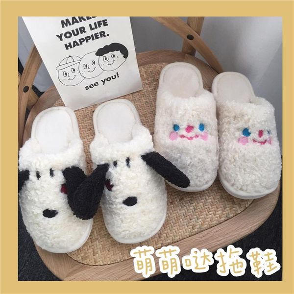 slippers winter women house flat fashion cute animals warm cotton shoes female cozy furry, Black
slippers winter women house flat fashion cute animals warm cotton shoes female cozy furry, Black