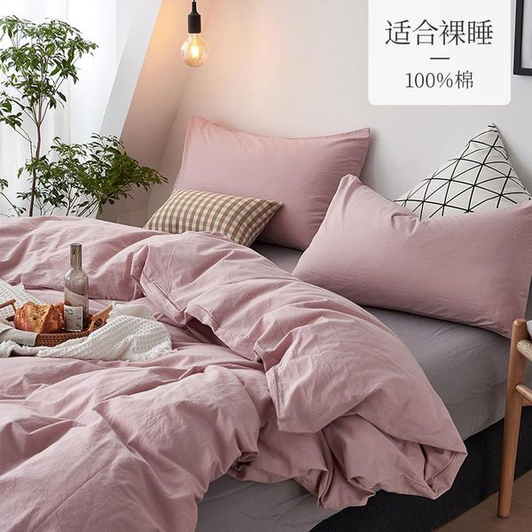 bedding sets cotton twin set bed sheets pillow cases soft simple nordic comforte juego de cama home textile de50sjt
bedding sets cotton twin set bed sheets pillow cases soft simple nordic comforte juego de cama home textile de50sjt
