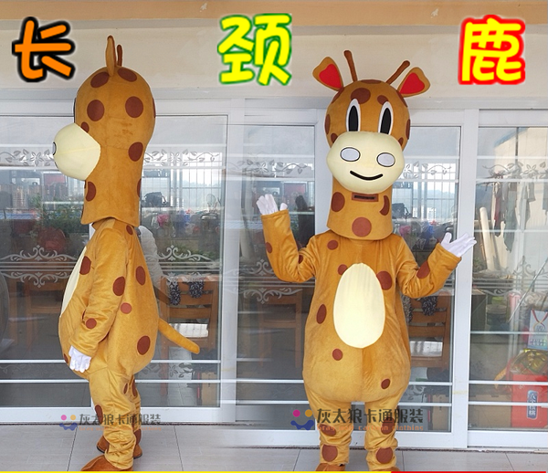 mascot costumes yellow giraffa giraffe mascot costume cartoon character outfits suit halloween christmas fancy party apparels advertis, Red;yellow
mascot costumes yellow giraffa giraffe mascot costume cartoon character outfits suit halloween christmas fancy party apparels advertis, Red;yellow