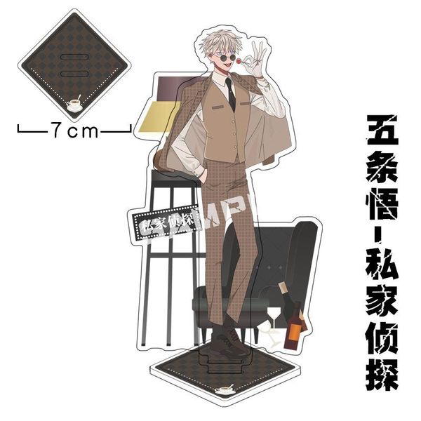 keychains 2021 anime jujutsu kaisen figure acrylic stand model yoji itadori sakuna megumi character desk decor collection gift, Silver
keychains 2021 anime jujutsu kaisen figure acrylic stand model yoji itadori sakuna megumi character desk decor collection gift, Silver