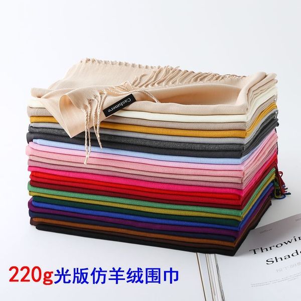 220g light version solid color imitation cashmere autumn winter warm shawl bib gift scarf women, Blue;gray
220g light version solid color imitation cashmere autumn winter warm shawl bib gift scarf women, Blue;gray