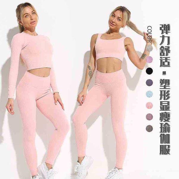 selling seamless thread set raising fitness beautiful back sports high waist hip lifting autumn yoga suit, Black
selling seamless thread set raising fitness beautiful back sports high waist hip lifting autumn yoga suit, Black