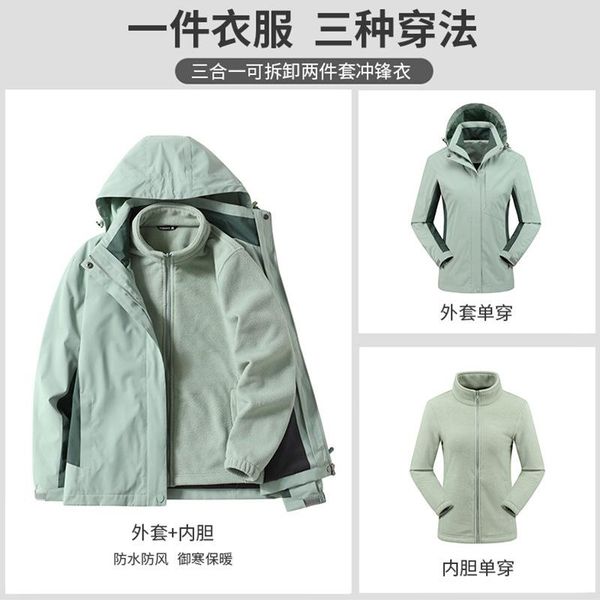 men's jackets winter outdoor jacket men and women two-piece three-in-one windproof waterproof mountaineering uniforms, Black;brown
men's jackets winter outdoor jacket men and women two-piece three-in-one windproof waterproof mountaineering uniforms, Black;brown
