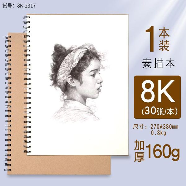 8k sketchbook drawing painting graffiti sketchbook diary student hard cover kraft paper cover 60pages, Purple;pink
8k sketchbook drawing painting graffiti sketchbook diary student hard cover kraft paper cover 60pages, Purple;pink