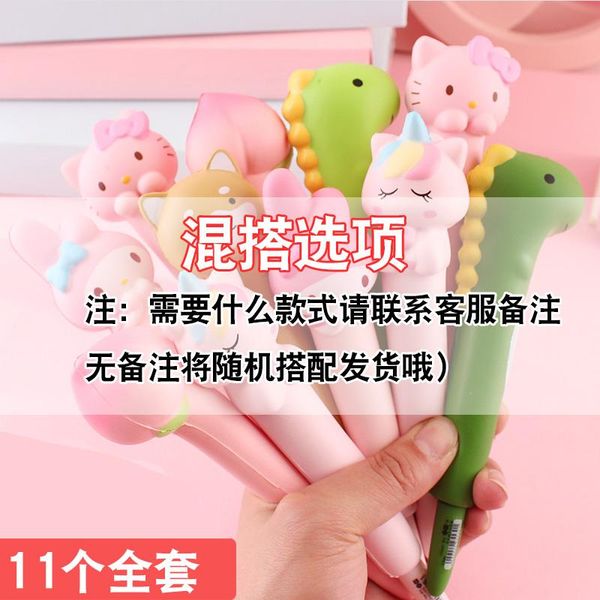 gel pens 11 mixed decompression cute creative cartoon students with pen