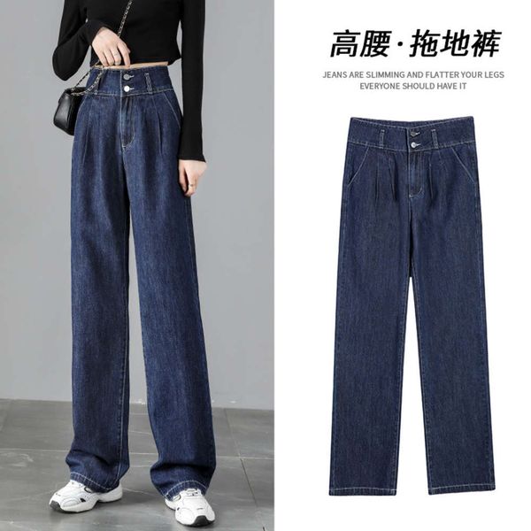 wide leg high waist loose tube slim fit show thin spring and summer pants autumn winter, Blue
wide leg high waist loose tube slim fit show thin spring and summer pants autumn winter, Blue