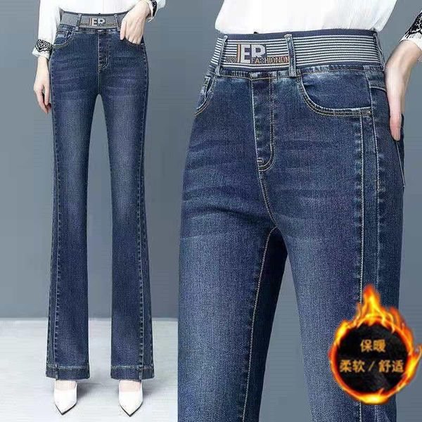 woman jeans pants elastic waist high waist flared pants spring and autumn summer women's loose, Blue
woman jeans pants elastic waist high waist flared pants spring and autumn summer women's loose, Blue