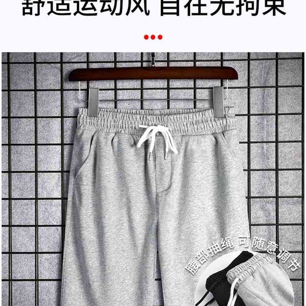 1summer cotton loose casual shorts men's new sports gray wear thin beach pants, Black
1summer cotton loose casual shorts men's new sports gray wear thin beach pants, Black