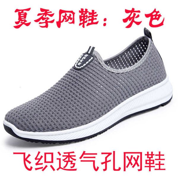 shoes Spring and summer Casual old Beijing cloth men's flying woven casual net light soft breathable dad sports FQFY Z7D2, Men's net 02 black
shoes Spring and summer Casual old Beijing cloth men's flying woven casual net light soft breathable dad sports FQFY Z7D2, Men's net 02 black