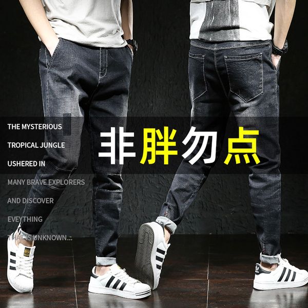 oversized jeans men plus-sized plus-sized feet loose elastic fashion brand straight fat guys pants, Blue
oversized jeans men plus-sized plus-sized feet loose elastic fashion brand straight fat guys pants, Blue