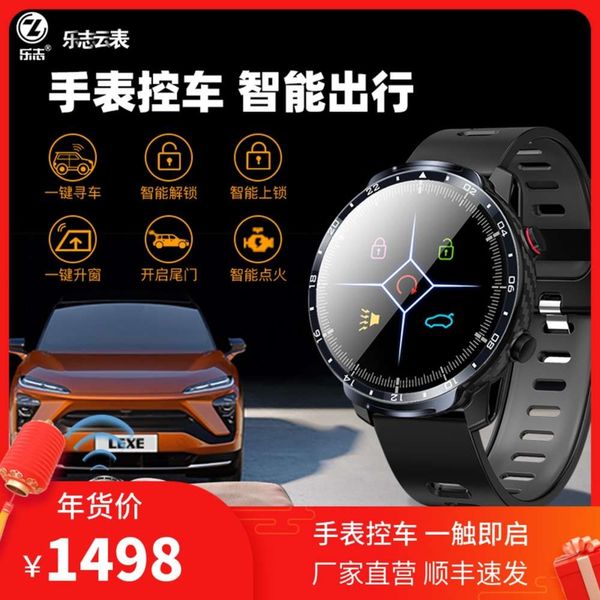 lezhiyunbiao smart key wrist remote touch screen watch car control without modification, suitable for a variety of
lezhiyunbiao smart key wrist remote touch screen watch car control without modification, suitable for a variety of
