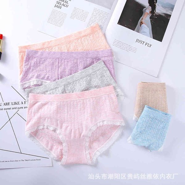 underwear seamless colored cotton middle waist traceless lace high elastic breathable briefs for ladies, Black;pink
underwear seamless colored cotton middle waist traceless lace high elastic breathable briefs for ladies, Black;pink
