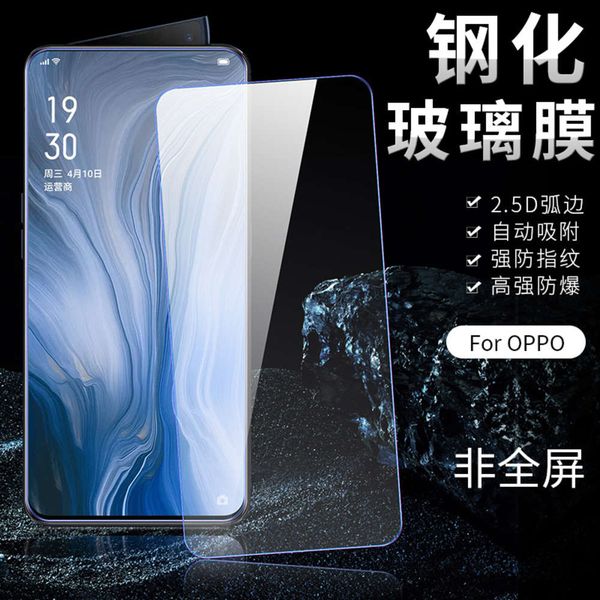 suitable for high aluminum toughened oppo reno5 a32 a53 reno4se mobile phone protective film accessories
suitable for high aluminum toughened oppo reno5 a32 a53 reno4se mobile phone protective film accessories
