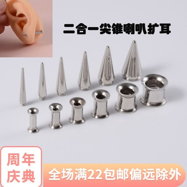 in set of expanding tools stainless steel sharp cone horn auricle support large expanding earrings
in set of expanding tools stainless steel sharp cone horn auricle support large expanding earrings