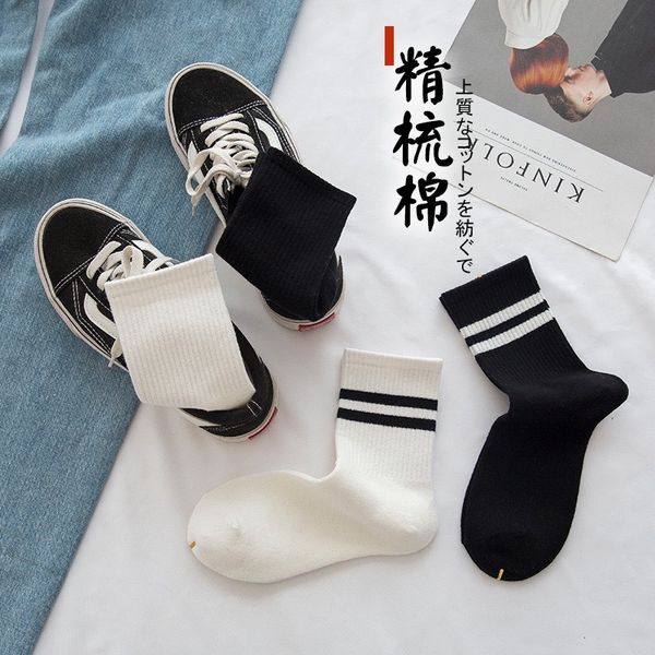 socks men's middle tube spring and summer new cotton thin men's lovers socks c0224, Black
socks men's middle tube spring and summer new cotton thin men's lovers socks c0224, Black