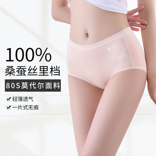 summer modal silk seamless underwear women's high waist hip piece large size, Black;pink
summer modal silk seamless underwear women's high waist hip piece large size, Black;pink