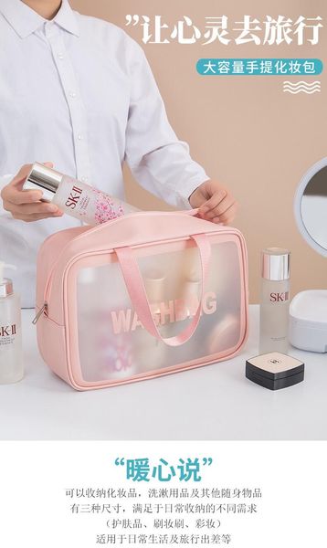 duffel bags portable large capacity travel transparent wash bag pu waterproof frosted makeup skin care product storage
duffel bags portable large capacity travel transparent wash bag pu waterproof frosted makeup skin care product storage