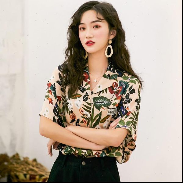 women short sleeve chiffon blouse leaves print loose shirt turn down collar blouses feamle drop shipping, White
women short sleeve chiffon blouse leaves print loose shirt turn down collar blouses feamle drop shipping, White