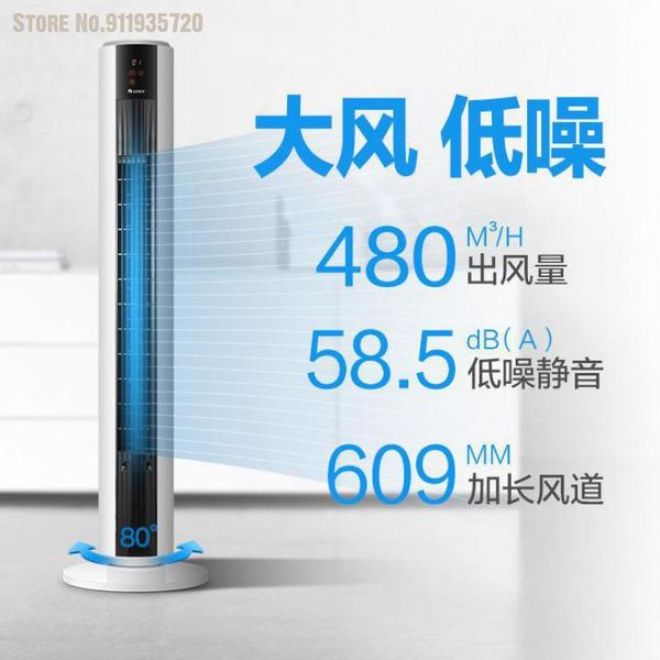 electric fans fan tower fl-09x62bha smart remote control floor household light tone leafless vertical
electric fans fan tower fl-09x62bha smart remote control floor household light tone leafless vertical