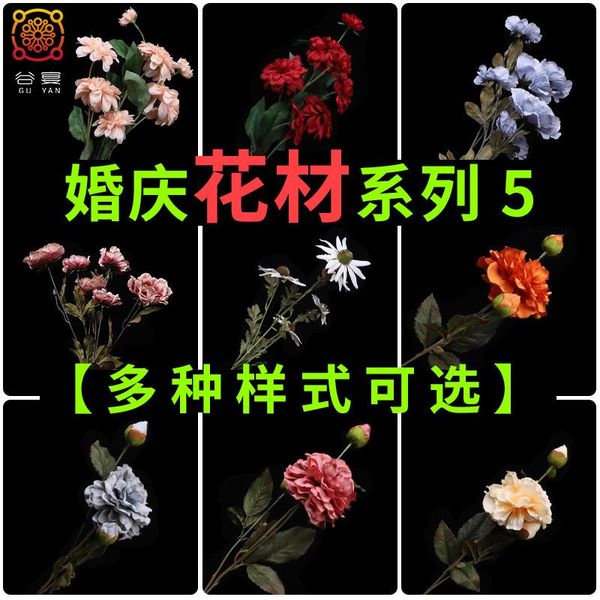 valley feast imitation flowers color wedding collocation silk flower 7 head da li ju home l decoration lian he peony
valley feast imitation flowers color wedding collocation silk flower 7 head da li ju home l decoration lian he peony