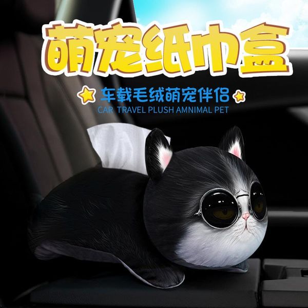 tissue boxes & napkins creative interior product, car paper towel box, 3d cartoon bag box,31 * 17 20cm on-board
tissue boxes & napkins creative interior product, car paper towel box, 3d cartoon bag box,31 * 17 20cm on-board