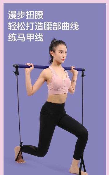 yoga pilates bar fitness equipment home multifunctional training pull rope elastic rope stretch belt back training equipment
yoga pilates bar fitness equipment home multifunctional training pull rope elastic rope stretch belt back training equipment