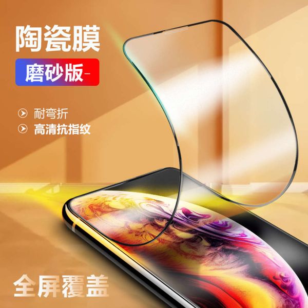 suitable for apple iphone 12max xr 78plus anti fingerprint frosting full screen ceramic film mobile phone film
suitable for apple iphone 12max xr 78plus anti fingerprint frosting full screen ceramic film mobile phone film