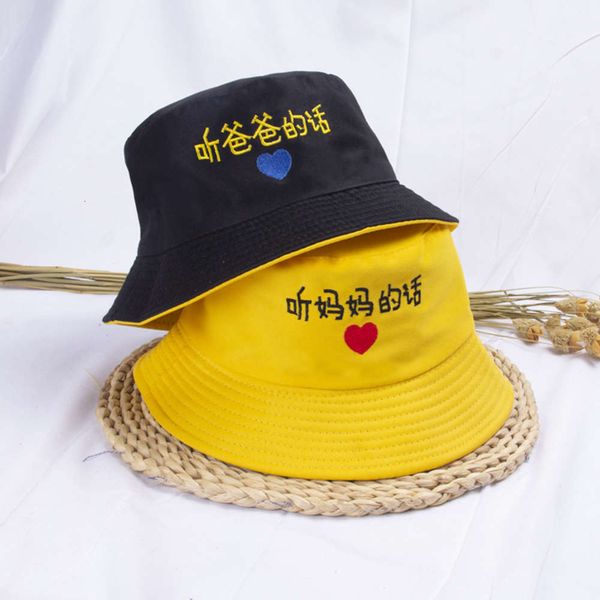 children's double face basin cap in spring and summer, Yellow
children's double face basin cap in spring and summer, Yellow