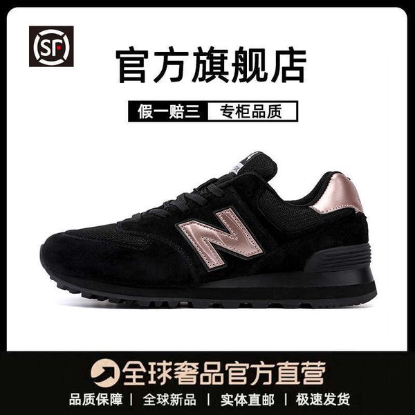 bain flagship store running sho men's sports women's nb autumn and winter 574 students nuban
bain flagship store running sho men's sports women's nb autumn and winter 574 students nuban