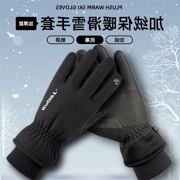 warm gloves men's outdoor cycling and skiing winter wind water splash proof touch screen, Black
warm gloves men's outdoor cycling and skiing winter wind water splash proof touch screen, Black
