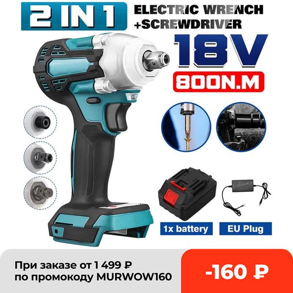 18v 800nm torque electric wrench brushless impact wrench cordless 1/2 socket electric wrench power tool without battery
18v 800nm torque electric wrench brushless impact wrench cordless 1/2 socket electric wrench power tool without battery