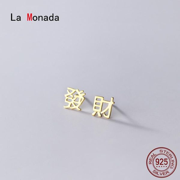 stud la monada women silver earrings 925 chinese facai for girls korean jewelry minimalist female, Golden;silver
stud la monada women silver earrings 925 chinese facai for girls korean jewelry minimalist female, Golden;silver