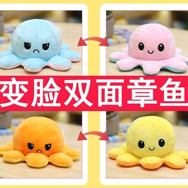 angry mood ocs face changing, double-sided expression reversing, small ocs doll
angry mood ocs face changing, double-sided expression reversing, small ocs doll
