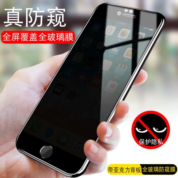 suitable for apple iphone 12xsmax11 proxr full screen anti peep film toughened film i678plus mobile phone film
suitable for apple iphone 12xsmax11 proxr full screen anti peep film toughened film i678plus mobile phone film