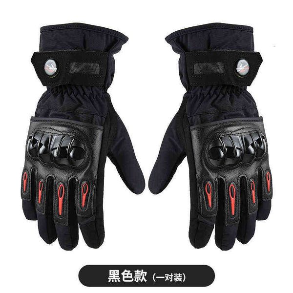 motorcycle riding glov men's winter touch screen thickened waterproof, warm and fall proof motorcycle knight racing glov
motorcycle riding glov men's winter touch screen thickened waterproof, warm and fall proof motorcycle knight racing glov