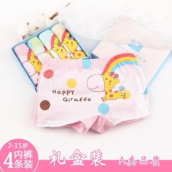 panties feiner baby girl shorts small and medium girls underwear children 3-5-7-9 years old quadrupers boxer pants cotton, Camo
panties feiner baby girl shorts small and medium girls underwear children 3-5-7-9 years old quadrupers boxer pants cotton, Camo