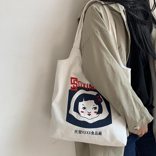 evening bags w&g ins canvas women's shoulder bag large capacity female tote student class vest 2021
evening bags w&g ins canvas women's shoulder bag large capacity female tote student class vest 2021