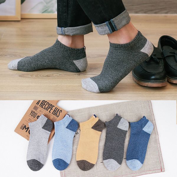 cats men effects color fashion men's boat deep mouth absorption sweat man short socks lent herf, Black
cats men effects color fashion men's boat deep mouth absorption sweat man short socks lent herf, Black