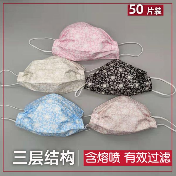 custom logo disposable color digital spunlaced non-woven fabric with melt blown three-layer structure mask 50 pieces of florets
custom logo disposable color digital spunlaced non-woven fabric with melt blown three-layer structure mask 50 pieces of florets