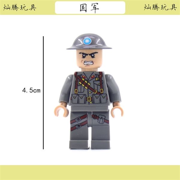 world war ii military building block compatible with lego national army doll small particle children's toy assembly bag
world war ii military building block compatible with lego national army doll small particle children's toy assembly bag