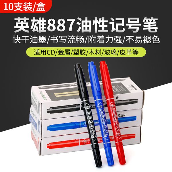 painting pens hero double head 887 children's painting oil quick drying color marker, Black;red
painting pens hero double head 887 children's painting oil quick drying color marker, Black;red