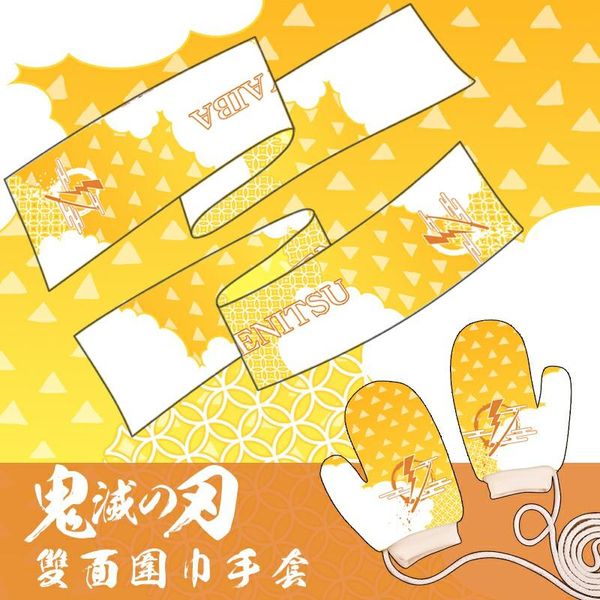 party masks demon slayer kimetsu no yaiba kamado nezuko shinobu stuffed doll scarf toy winter warmth neckerchief cute christmas gift
party masks demon slayer kimetsu no yaiba kamado nezuko shinobu stuffed doll scarf toy winter warmth neckerchief cute christmas gift