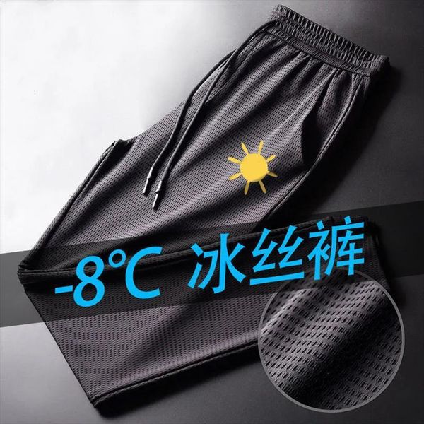 summer casual thin loose women pants quick drying mesh sweatpants ankle length ice silk cooling down 8, Black
summer casual thin loose women pants quick drying mesh sweatpants ankle length ice silk cooling down 8, Black