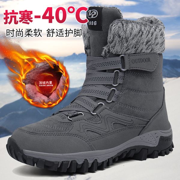 winter outdoor sports mountaineering shoes men's plush warm cotton women's large high tourism hiking ski
winter outdoor sports mountaineering shoes men's plush warm cotton women's large high tourism hiking ski