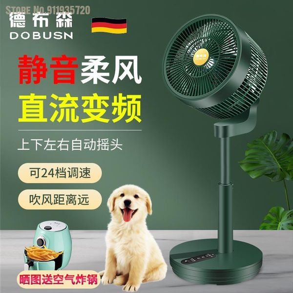 electric fans silent air circulation fan household floor indoor vertical turbine convection frequency conversion
electric fans silent air circulation fan household floor indoor vertical turbine convection frequency conversion