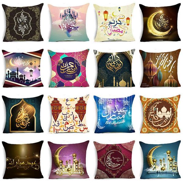 cushion/decorative pillow eid mubarak cushion cover cotton linen ramadan party pillows
cushion/decorative pillow eid mubarak cushion cover cotton linen ramadan party pillows