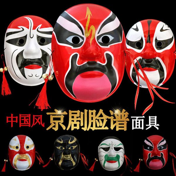 factory outlet party decoration 1 sichuan opera face changing props chinese facial makeup quintessence beijing opera mas
factory outlet party decoration 1 sichuan opera face changing props chinese facial makeup quintessence beijing opera mas