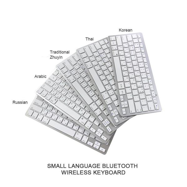 keyboards 78-key small language wireless bluetooth keyboard thin light ipad android win application german french korean japanese
keyboards 78-key small language wireless bluetooth keyboard thin light ipad android win application german french korean japanese