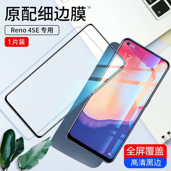 oppo phone toughened reno4se hd black edge full anti fingerprint screen three strong protection film
oppo phone toughened reno4se hd black edge full anti fingerprint screen three strong protection film