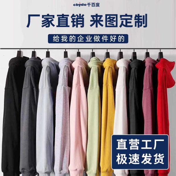 autumn and winter men's trendy large size solid color hooded thickened plush round neck sweater printed class cloth, Black
autumn and winter men's trendy large size solid color hooded thickened plush round neck sweater printed class cloth, Black